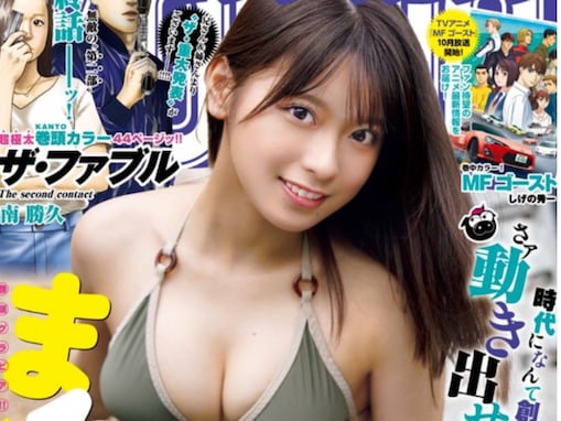 「でけえ」まるぴ、グラマラスなボディが際立つグラビアショット！ 「最高の美女」「グラマーな感じが良い」