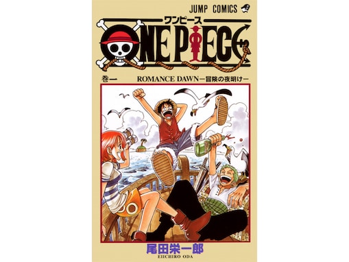 男子高生がハマっている漫画ランキング！ 3位『ONE PIECE』、2位『SPY×FAMILY』を抑えた1位は？