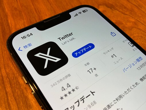 「Twitter」→「X」で何が変わる？ なぜイーロン・マスク氏は「X」にこだわるのか