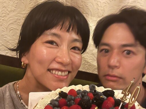 水川あさみ、妻夫木聡と40歳の誕生日ツーショット！ 祝福に吉高由里子らも駆け付ける「めっちゃ豪華なメンツ」