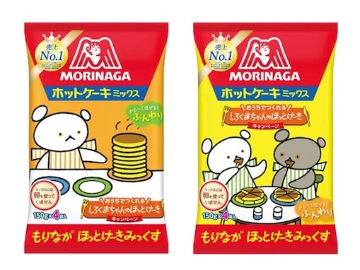 「森永ホットケーキミックス」と「しろくまちゃんのほっとけーき」のかわいすぎるコラボ商品が登場！