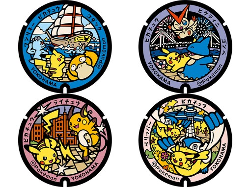 横浜に「ポケふた」が4基新設！ どこにあるのか、みなとみらい～山下公園まで巡ってみた