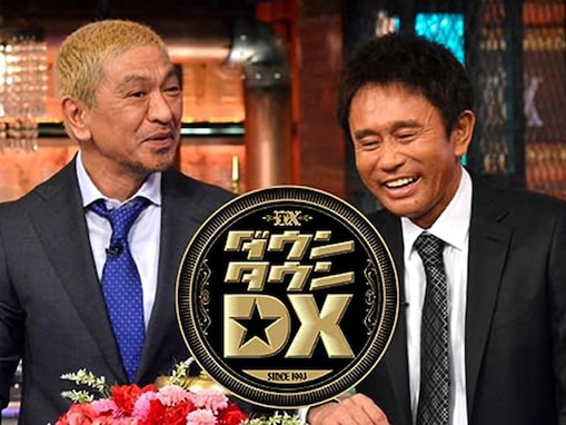 吉本興業所属の「トークが面白いと思うお笑い芸人」ランキング！ 2位「ダウンタウン」、1位は？