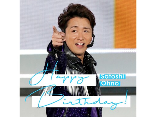 歌がうまいと思う「嵐のメンバー」ランキング！ ダントツ1位は「大野智」、では2位に選ばれたのは？