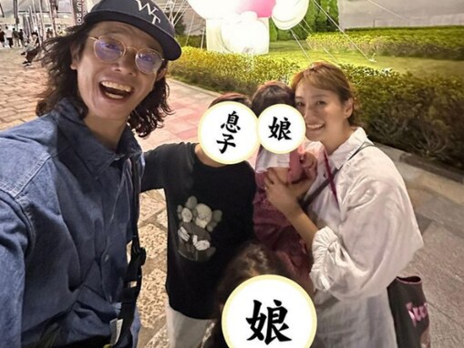 庄司智春、家族仲良しショット公開！ 妻・藤本美貴とのラブラブショットも「みきてぃ可愛すぎて手が震えました」