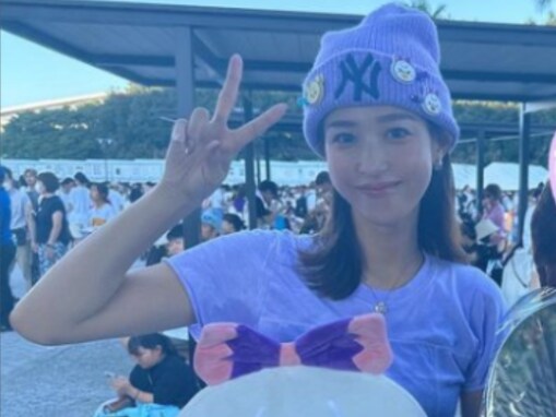 鷲見玲奈、NiziUのライブ参戦で“マヤ推し”紫コーデ公開！ 「ガチですやん」「満足げなお顔もいいですね」