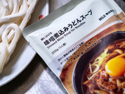 “麺にかける”だけで味噌煮込みうどんが楽しめる！ 無印の新商品にラブコールが殺到【元社員おすすめ】