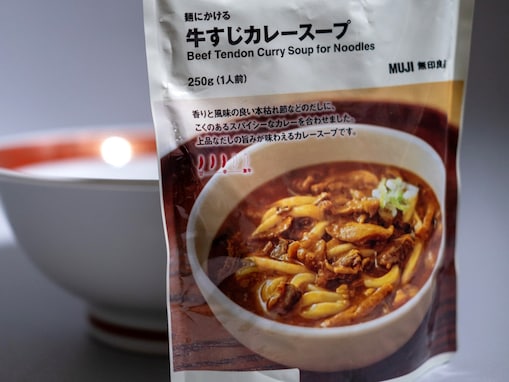 無印良品の「牛すじカレースープ」はだしのうま味たっぷり！ 冷凍うどんとストックすべし【元社員おすすめ】