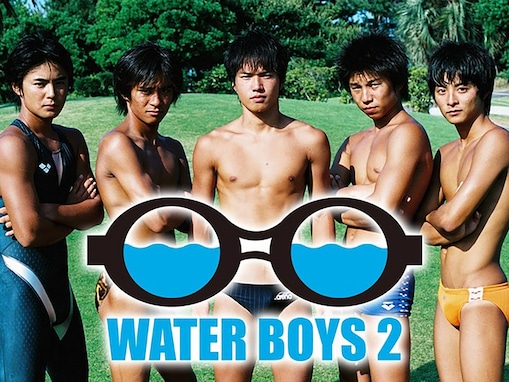 『WATER BOYS』歴代の生徒役で「イケメン」な俳優ランキング！ 「市原隼人」などを抑えた1位は？