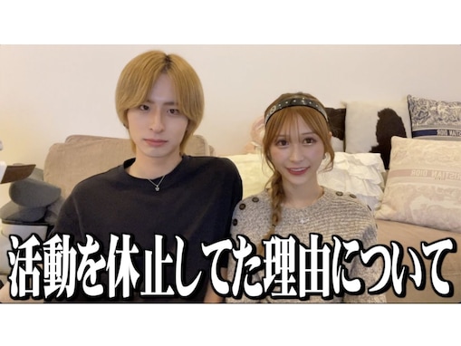 登録者40万超YouTuber・おたひか、約2カ月間の動画休止理由を公表。「おかえり！」「2人がどういう関係だろうと何でもいい！」