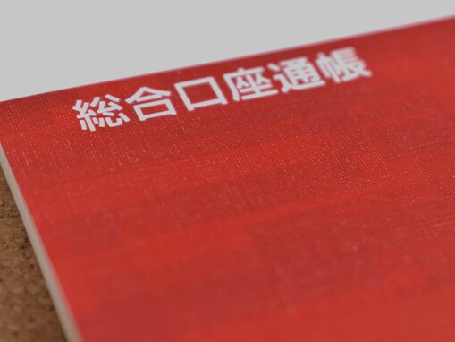 年収600万の20代男性、300万円の奨学金を借りて思う「本気で学生を応援するなら利子の撤廃を」