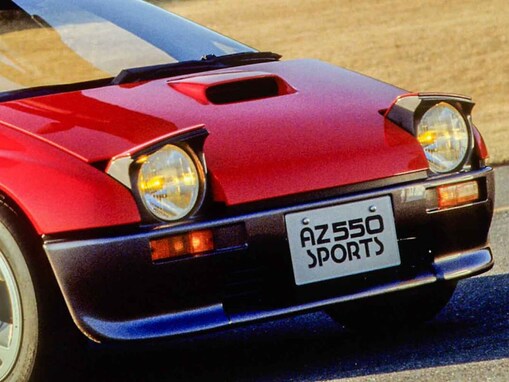 マツダ「AZ-550」には「スーパーカー」「スポーツカー」「レーシングカー」の3タイプがあった！ バブリーな東京モーターショーの申し子でした