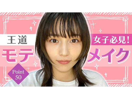 好きな「女性俳優YouTuber」ランキング！ 2位「川口春奈オフィシャル はーちゃんねる（川口春奈）」、1位は？