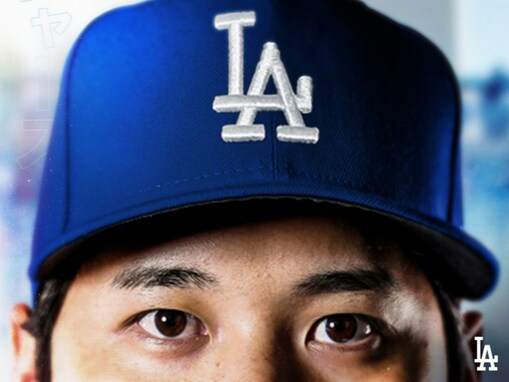 ドジャース、大谷翔平の入団を正式発表！ 「大谷を発表する? 終わったよ」 大谷のアニメ動画も公開
