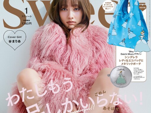 谷まりあ、あわや尻が見えそうな際どいギリギリショット公開！ 太ももあらわな姿で甘えた表情を見せる