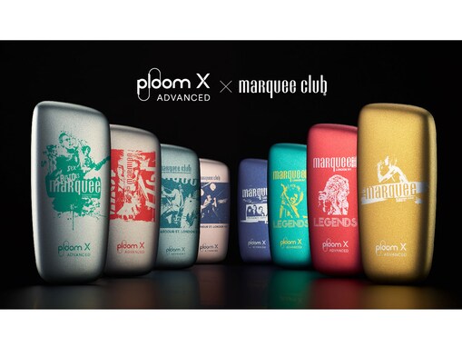 「Ploom X ADVANCED」がロンドンの伝説的ライブハウス「marquee club」とコラボレーション オリジナルアクセサリーが当たるキャンペーンと年末音楽フェスへの協賛を決定