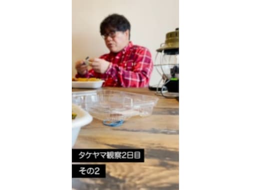 「告発動画」カンニング竹山、「パワハラおじさん」な日常観察動画を公開！ Instagramでシリーズ化