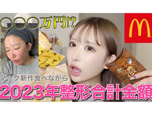 23歳ギャルモデル・伊藤桃々、驚異の整形総額を公開！ 「顔面いじってもいじらなくても可愛い」の声