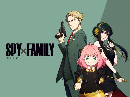 男子中学生がハマっているアニメランキング！ 2位『SPY×FAMILY』を抑えた1位は？