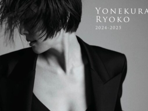 「色っぽい」米倉涼子、胸元ざっくりジャケットから美谷間ちらり！ 「まさに芸術」「カッコいい」