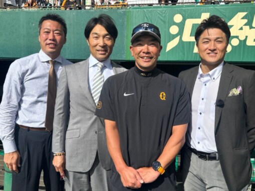 上原浩治、高橋由伸＆阿部慎之助ら“レジェンド”4人の再会ショットに「豪華すぎる」「凄いメンバー」の声