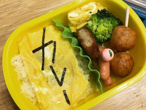 梅田賢三、妻・矢口真里の代わりに作った子どもの弁当披露！ 「すご～く美味しそう」「好感度爆上がり」