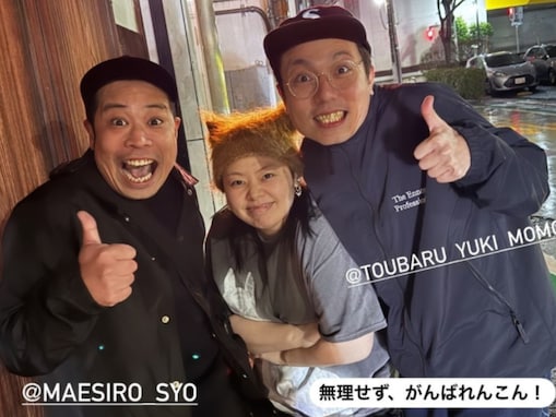 渡辺直美、「吉本の情報処理がうまく行ってなくて」明かす。「そんなことある？」「危機的状況」