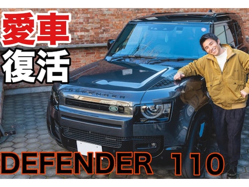 中尾明慶、200台限定の高級車が新車同様に！ 「この美しさ。お分かりいただけるだろうか」大絶賛