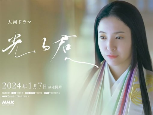 紫式部の『源氏物語』で結婚したい「男性登場人物」ランキング！ 2位「光源氏」、1位は？