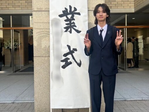 市村正親の高身長イケメン息子、中学卒業に驚きの声！ 「高校卒業かと思った」「大人に見える」