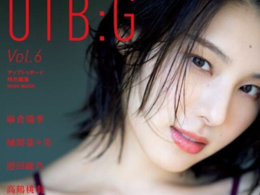 「色気があるね」元乃木坂46・相楽伊織、谷間あらわな色っぽショット！ 「めちゃくちゃ可愛くて素敵すぎます」