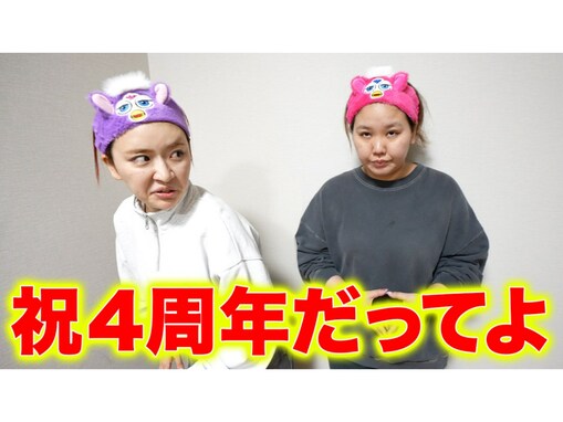 「これは貴重」平成フラミンゴ・NICO、バレー部時代の過去ショット公開！ YouTube活動開始から4周年