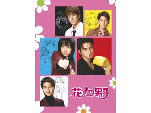 【平成10年代放送】好きだったドラマランキング！ 2位『花より男子』を抑えて1位に輝いたのは？