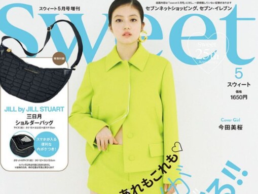 今田美桜、ショートパンツから圧巻美脚があらわに！ ちらりと見えるおなかにも思わずくぎ付け