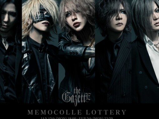 the GazettE・ベーシストREITAさん死去。「流石に理解追いつかない」「ショック過ぎて」悲しみの声続出