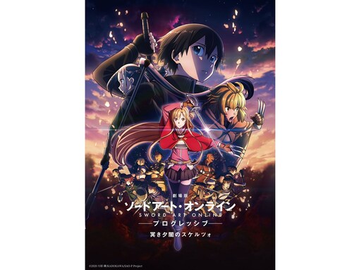 エルフが登場する好きな平成アニメランキング！ 2位『ソードアート・オンライン』、1位は？