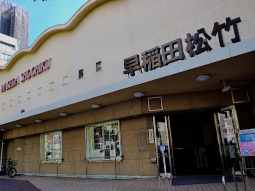 映画館の料金改定が相次ぐ。早稲田松竹は25年変わらずで驚きの声「よくこの料金で頑張ってくれたなと感謝」