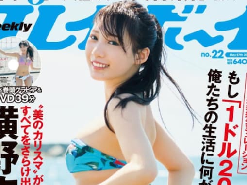 「お尻すごい」元NMB48・横野すみれ、美ボディあらわなグラビアショット！ 「芸術的ボディー」