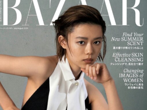 杉咲花、脇がチラ見えのレアなモデルショットにファン歓喜！ 色気あふれる姿に「嬉しい」「楽しみ」の声