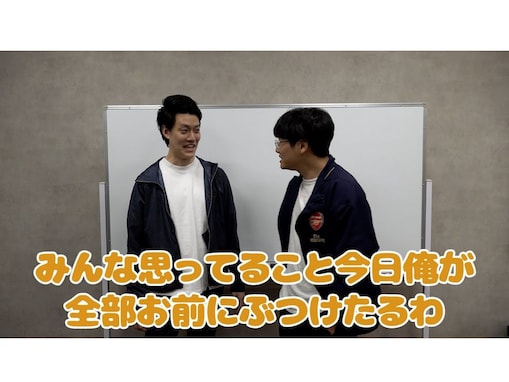 「付き合ってるやろ」ミキ・亜生、粗品＆あのの関係に迫る。「過去一で面白い回」と反響