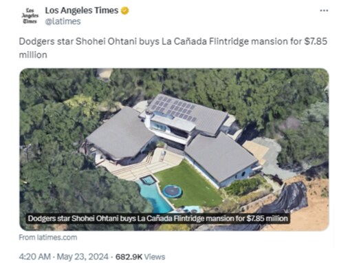 大谷翔平、12億円超えの豪邸を購入と報道。バスケコートや映画館＆サウナなど豪華設備