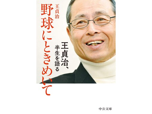 実は「双子」と知って驚いた芸能人ランキング！ 2位「王貞治」、1位は？