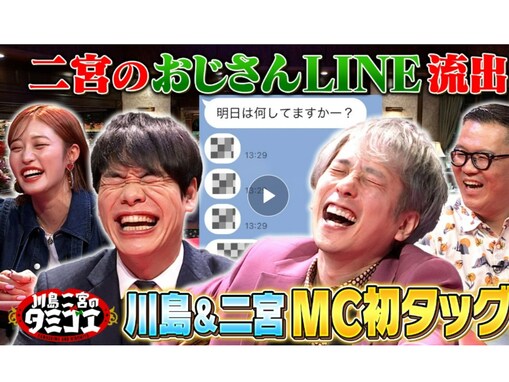 柳沢慎吾、新番組ロケ中に“騒ぎすぎ”でロケ中断。近隣からクレームでスタッフから「中断したい」