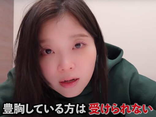 ひなちゃんねる、豊胸疑惑に「まじでしてません」と完全否定。「本当に尊敬する」「女の子の味方」の声