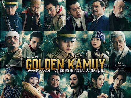 山崎賢人さん出演の好きな実写化作品ランキング！ 2位『ゴールデンカムイ』、1位は？