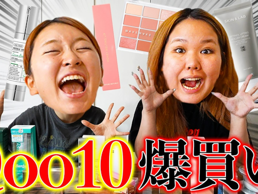 Z世代が選ぶ「2024年上半期に流行ったYouTube」ランキング！ 2位「平成フラミンゴ」、1位は？