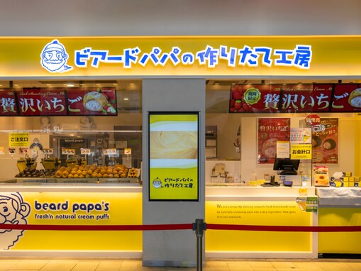 ビアードパパの親会社とは？ 「知らんかった！」と話題に「かなりの衝撃」。ミスドはダスキンの子会社