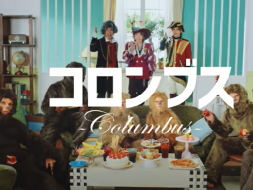 Mrs. GREEN APPLEの新曲MVが差別的であると非難殺到「最初から最後まで全部アウト。ちょっと酷すぎて」