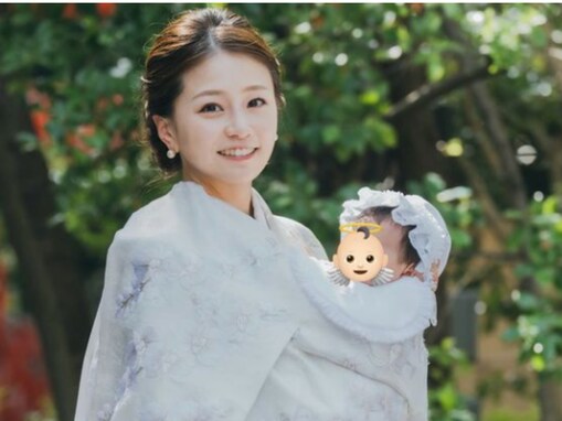 「ママの顔」元AKB48メンバー、子どもとのお宮参りショットに反響！ 「いいお母さんになりそう」