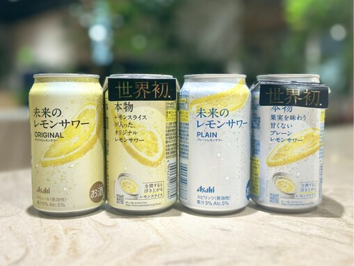 「未来のレモンサワー」はレモンティーの味？ 編集部員7人で飲んでみた結果が想定外すぎて困惑